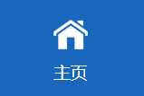 崇州长征医院