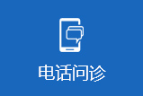 崇州长征医院