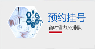 崇州长征医院