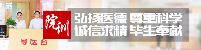 崇州长征医院