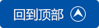 崇州长征医院